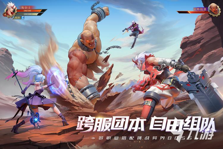 好玩的手游游戏排行榜2024 (最新好玩手游排行前十游戏有哪些 )