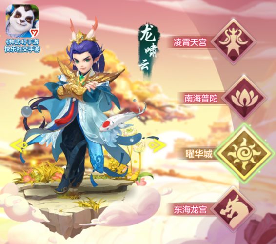 好玩的手游男生