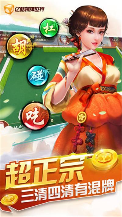 好玩的手游麻将 (现在手游排行榜哪个第一名最好打麻将的 )