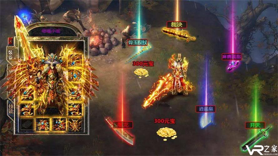 好玩的打怪爆装备游戏