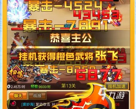 好玩的挂机养成游戏
