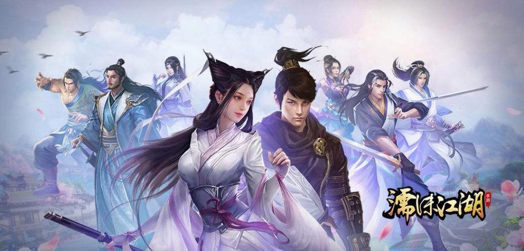 好玩的排行榜2024角色扮演 (好玩的角色扮演手游排行榜单机游戏 )
