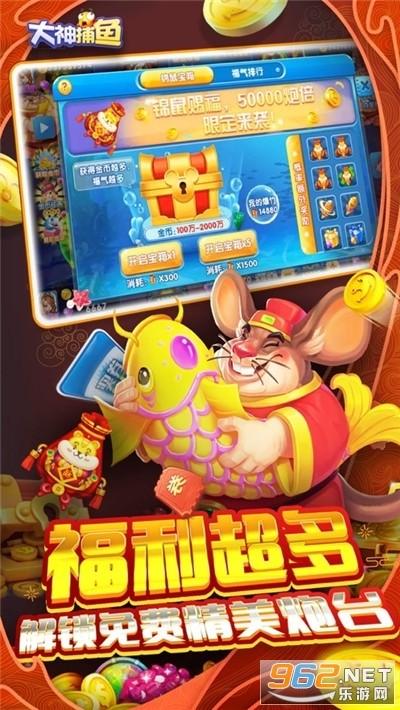 好玩的捕鱼手游排行榜有哪些游戏名字大全