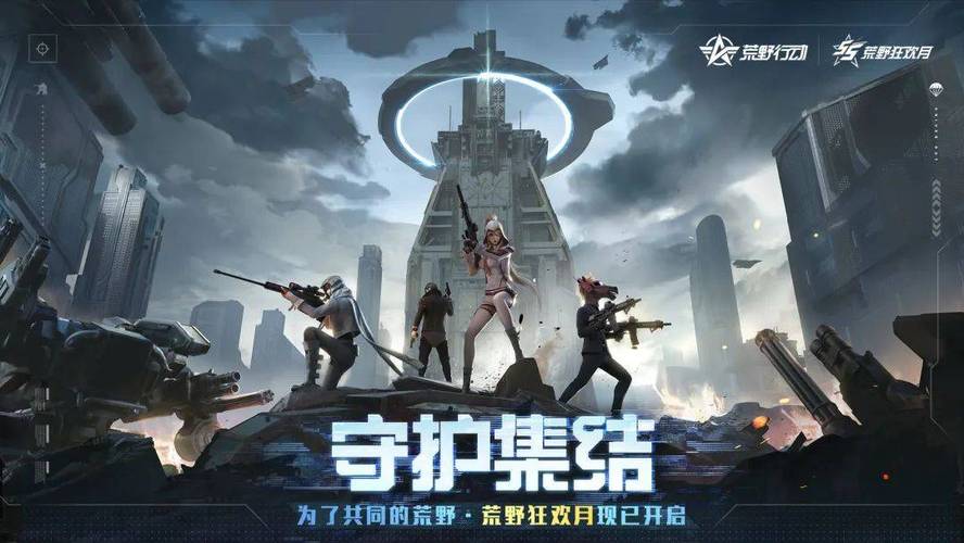 好玩的枪战手游推荐
