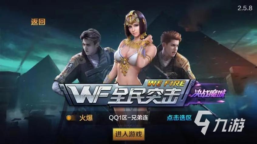 好玩的枪战游戏排行榜前十名