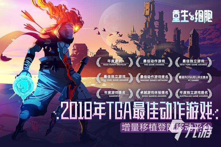 好玩的格斗手游排行榜2024
