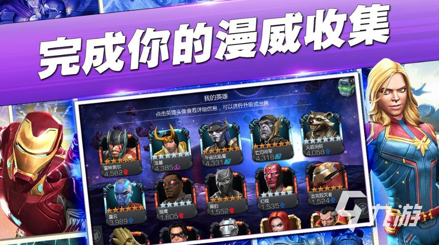 好玩的格斗类手游排行榜前十名有哪些游戏