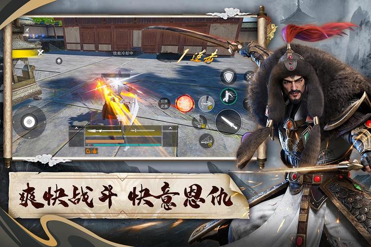 好玩的武侠吃鸡手游