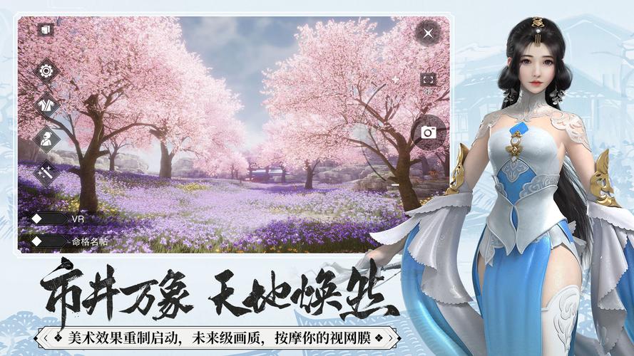好玩的武侠手游排行榜2024最新版本 (好玩的武侠手游排行榜2024最新 )