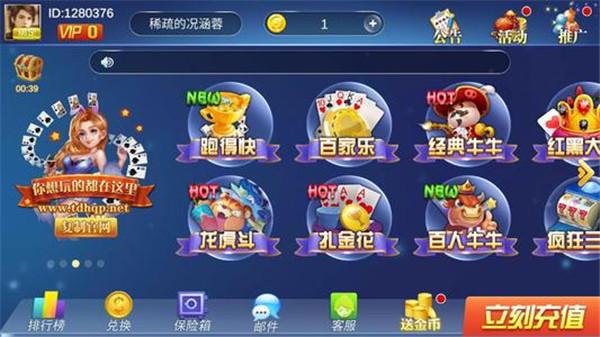 好玩的炸金花棋牌 (炸金花棋牌手游排行榜 )