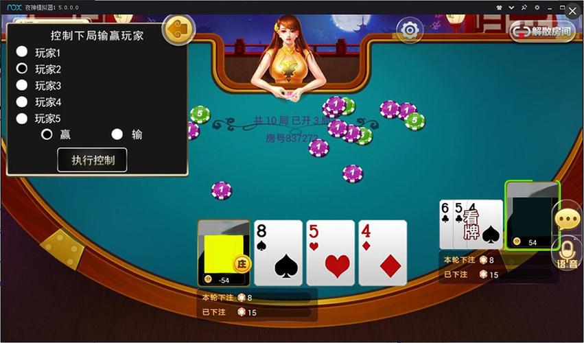 好玩的炸金花棋牌