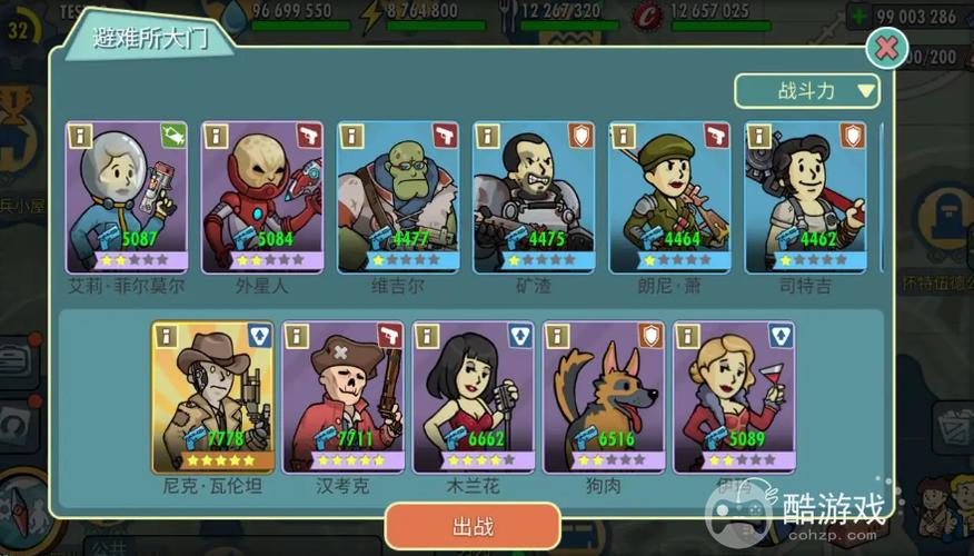 好玩的生存手游排行榜前十名推荐游戏有哪些 (好玩的生存手游排行榜前十名推荐游戏 )