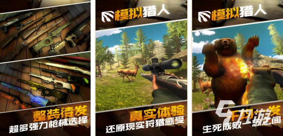 好玩的生存手游排行榜前十名推荐游戏有哪些