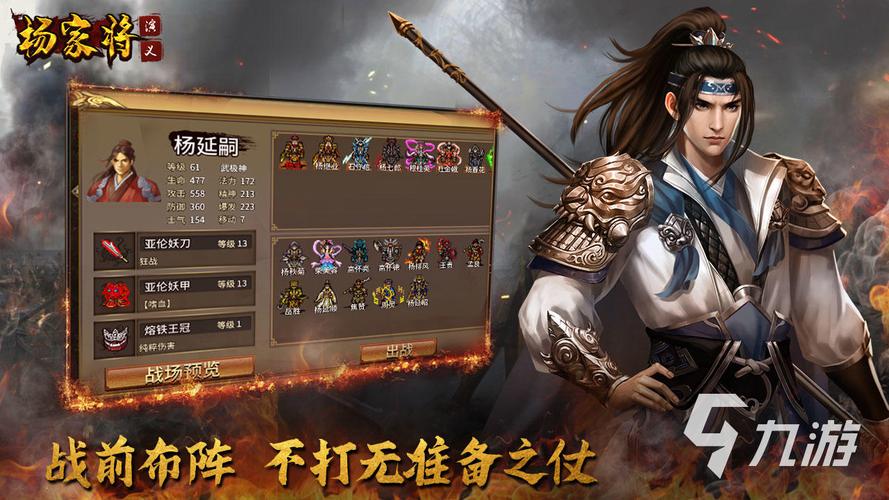 好玩的策略游戏单机手机版 (好玩的策略单机手游排行榜 )