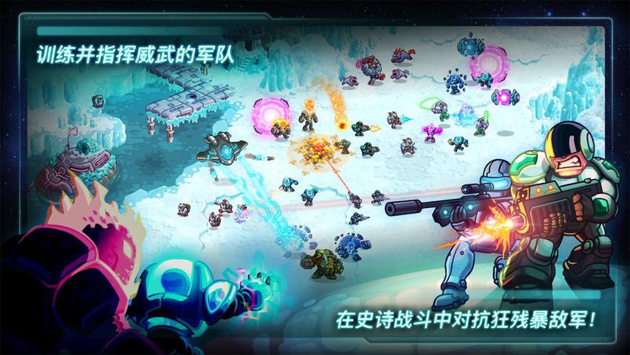 好玩的策略游戏手机版