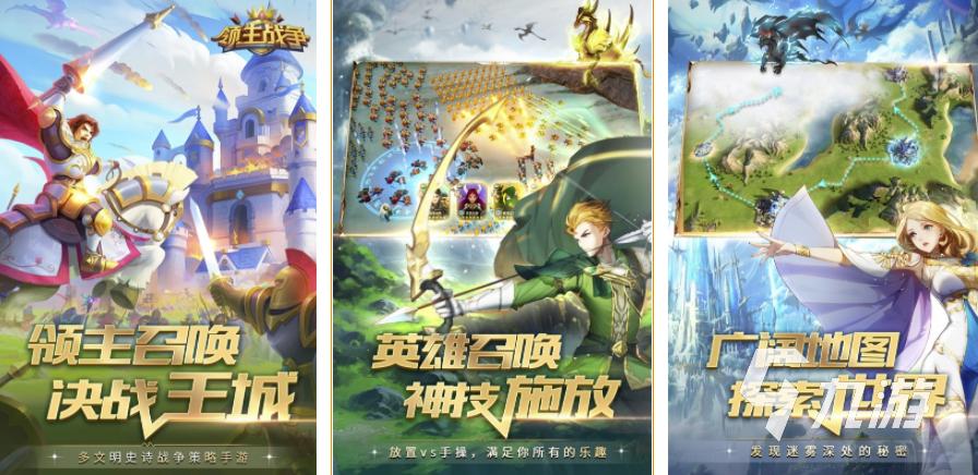好玩的策略游戏手游 (好玩的策略手游排行榜前十名推荐 )