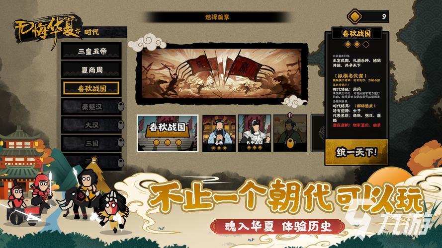 好玩的策略类手游推荐 (好玩的策略手游排行榜推荐一下 )