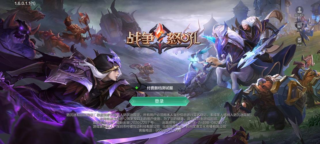 好玩的策略类手游推荐