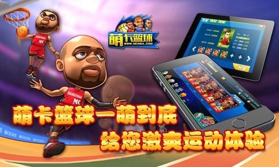 好玩的篮球卡牌游戏 (篮球卡牌手游排行榜 )