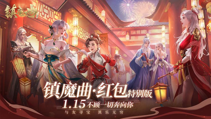 好玩的网易手游推荐