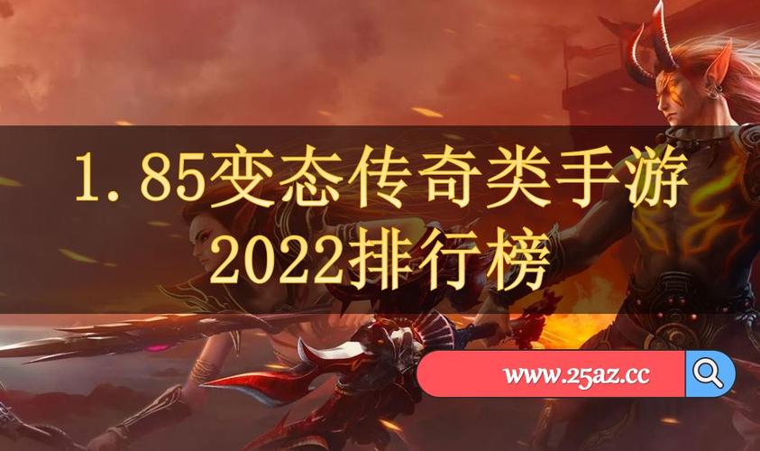 好玩的网络手游排行榜2024