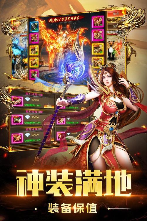 好玩的网络手游排行榜前十名游戏推荐