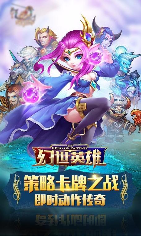 好玩的网络手游推荐