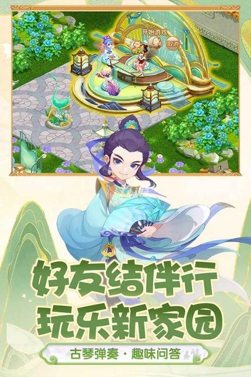好玩的角色扮演手游排行榜2024