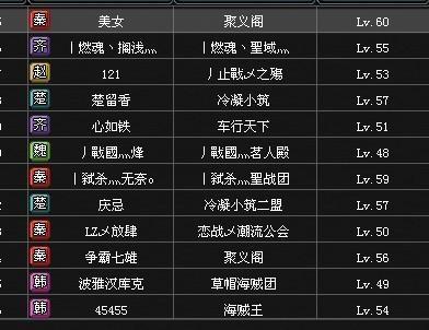 好看的手游名字带符号