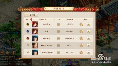 如何查看手游排行榜单信息内容记录查询 (如何查看手游排行榜单信息内容记录查询 )