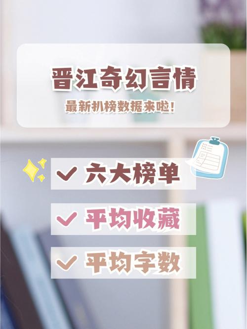 如何查看手游排行榜单数据信息记录表 (如何查看手游排行榜单数据信息记录表 )