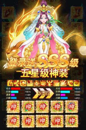 安卓仙侠手游排行榜最新版本是多少啊 (安卓仙侠手游排行榜最新版本是多少 )