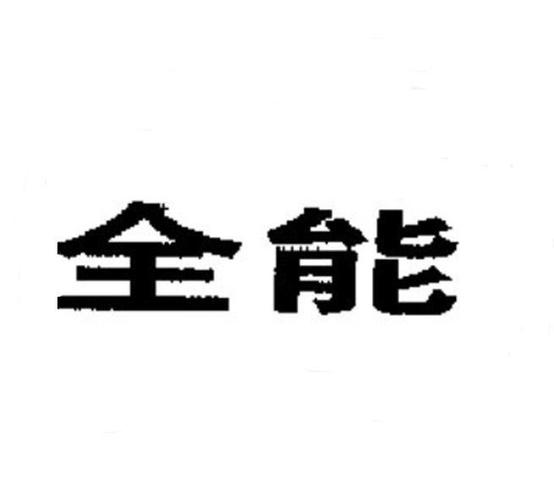 安卓手游大全 (安卓手游排行榜2024最新版 )