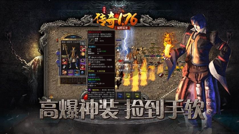 安卓版传奇手游排行榜在哪看啊
