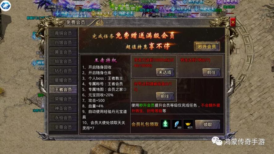 完整的传奇手游排行榜最新 (完整的传奇手游排行榜 )