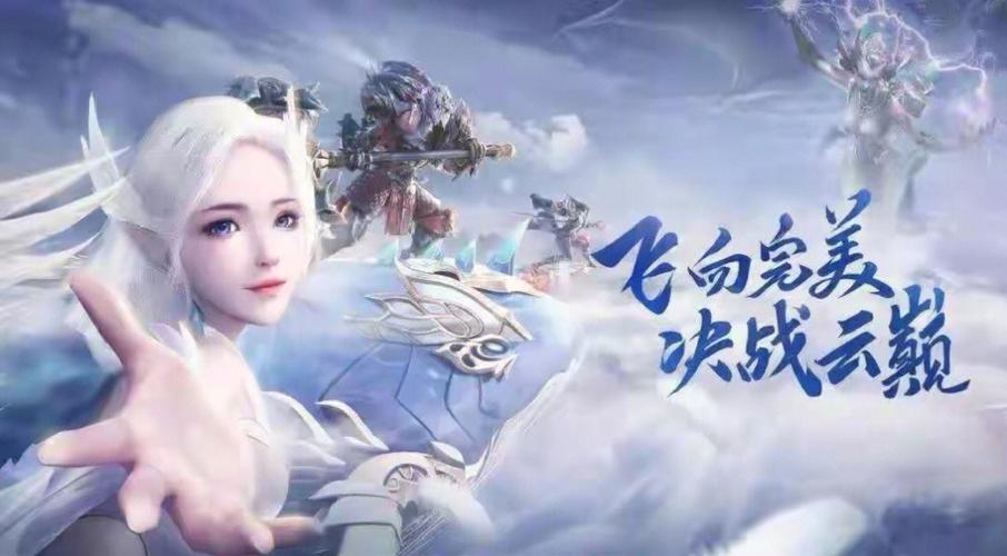 完美十大游戏手游排行
