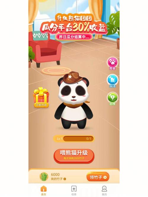 宠物养成类游戏排行榜