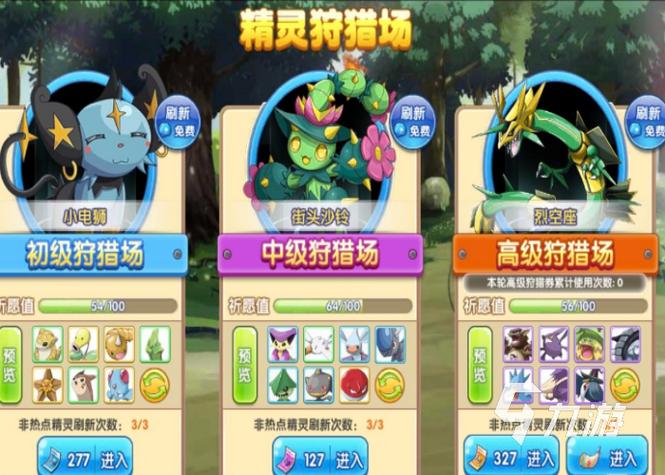 宠物手游排行榜前十名有哪些名字好听