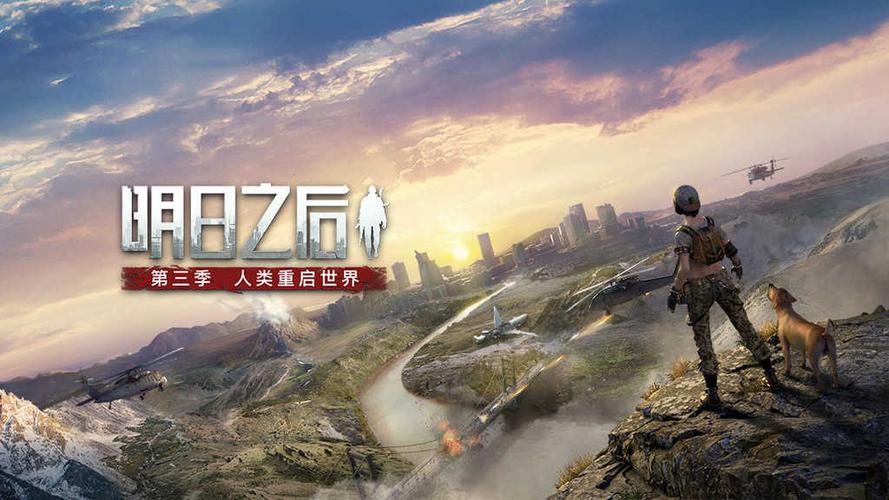 射击手游排行榜 (射击手游排行榜2024最新版本是什么样的 )