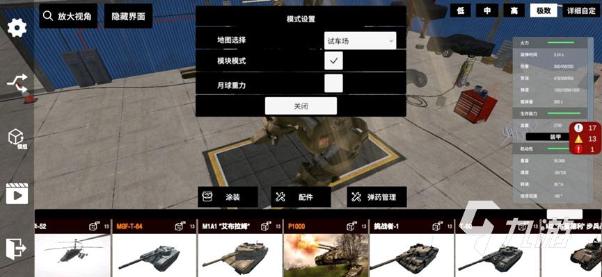 射击游戏手游排行榜最新排名表图片