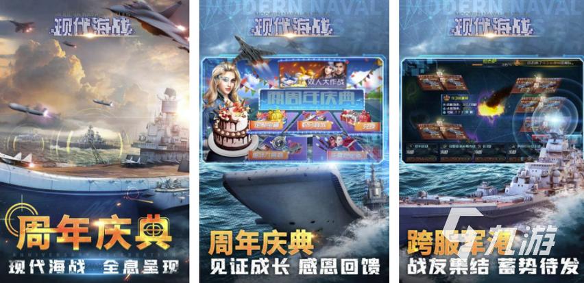 帝国纪元单机版 (战争策略手游排行榜前十名 )