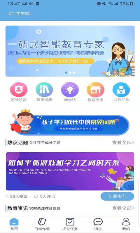 平民玩家玩什么手游能赚钱 (平民能赚钱手游排行榜2024最新 )