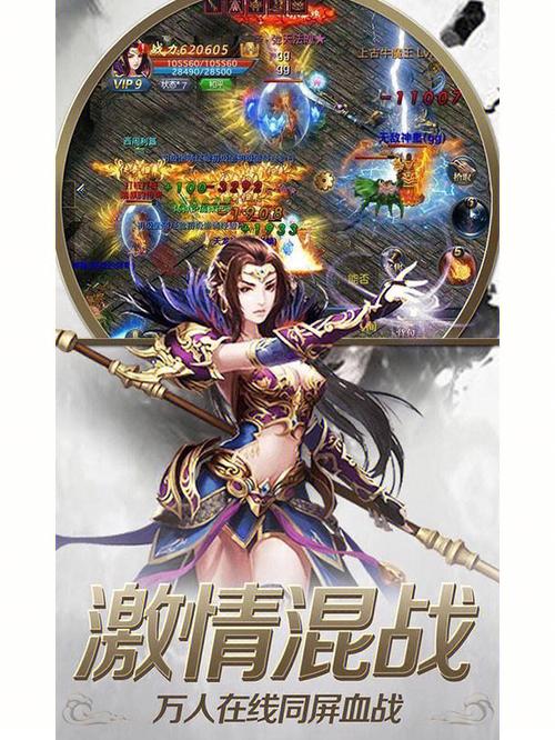 年度最好玩的手游