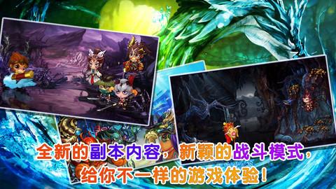 幻想战争下载