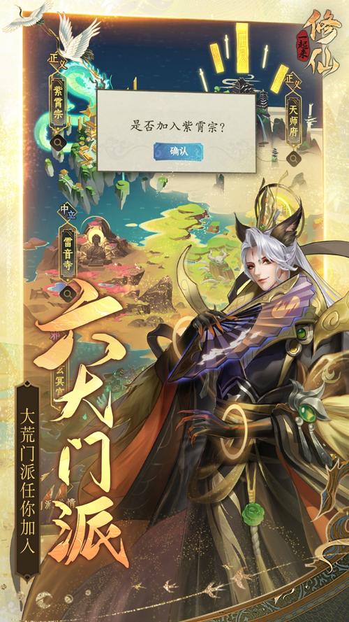 当下最火的修仙手游