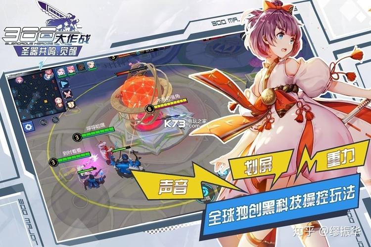 当下比较好玩的手游