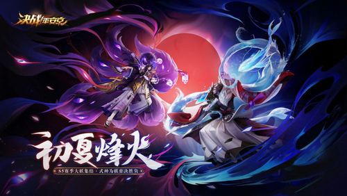 当下比较火的手游