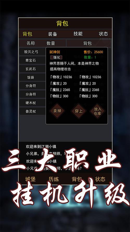 当前手游排行榜最新游戏有哪些游戏名字