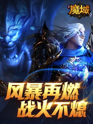 当前最热门的手游