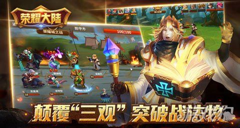 很火的手游游戏
